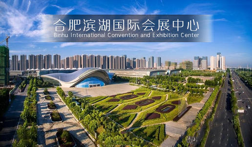 中國(guó)中西部(合肥)醫(yī)療器械展覽會(huì)等您蒞臨
